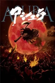 Asura Movie