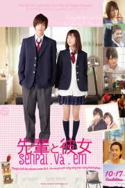 Senpai to kanojo (2015)