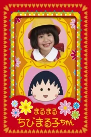 Chibi Maruko chan Live Action