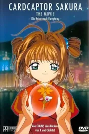 Cardcaptor Sakura Movie 1