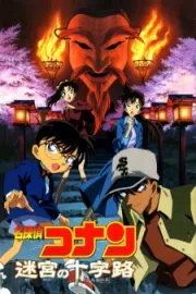 Detective Conan Movie 7: Crossroad in the Ancient Capital – Mê Cung Trong Thành Phố Cổ