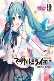 Hatsune Miku Magical Mirai 2017