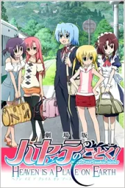 Hayate no Gotoku! Heaven Is a Place on Earth [Bản Blu-ray]