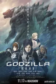 Godzilla: Kaijuu Wakusei