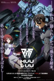 Muv-Luv Alternative 2nd Season