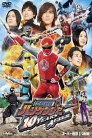 Ninpuu Sentai Hurricaneger 10 YEARS AFTER