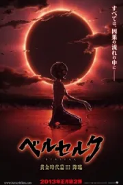 Berserk: Ougon Jidaihen III – Kourin