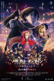 Sword Art Online: Progressive Movie – Kuraki Yuuyami no Scherzo