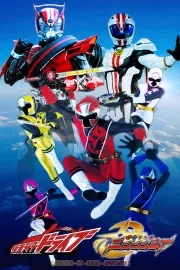 Shuriken Sentai Ninninger Vs Kamen Rider Drive