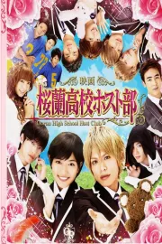 Ouran High School Host Club (Live Action)