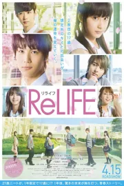 ReLife (Live Action)