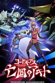 Code Geass: Boukoku no Akito 4 – Nikushimi no Kioku Kara