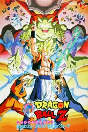 Dragon Ball Z Movie 1-10