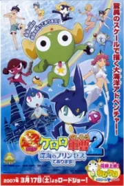 Keroro Gunsou Movie 2: Shinkai no Princess de Arimasu!