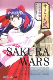 Sakura Taisen Ouka Kenran