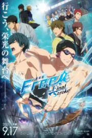 Free! Movie 4: The Final Stroke – Zenpen