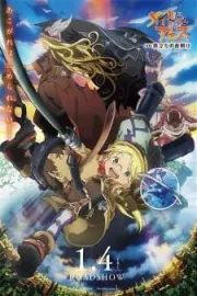 Made in Abyss Movie 1&2