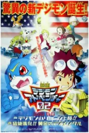 Digimon Adventure Movie 2: Diablomon no Gyakushuu