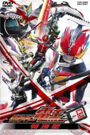 Saraba Kamen Rider Den-O: Final Countdown