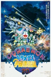 Doraemon Movie 20: Nobita no Uchuu Hyouryuuki