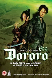 Dororo (Live Action)