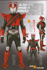 Kamen Rider Drive Secret Mission – Type Zero