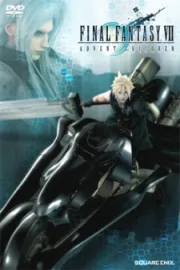 Final Fantasy 7: Advent Children the Movie