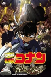 Detective Conan Movie 12: Full Score of Fear – Tận Cùng Của Sự Sợ Hãi