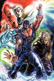 Hokuto no Ken