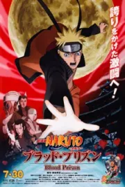 Naruto Shippuuden The Movie 5: The Blood Prison