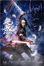 ZERO: Dragon Blood – Long Huyết