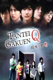 Tantei Gakuen Q [Live Action]