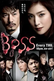 BOSS (2009)