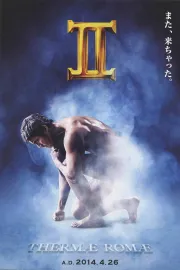 Thermae Romae (Live Action) II