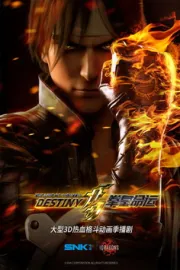 The King of Fighters: Destiny CG animated series announced