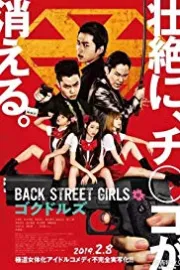 Back Street Girls – Gokudolls (Live Action)