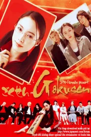 Gokusen (Live Action) Season 1